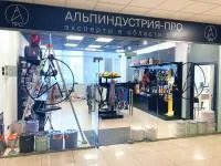 Магазин-шоурум, пункт самовывоза и центральный офис в Москве