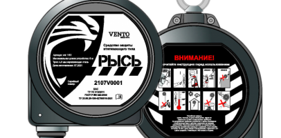 Новое СИЗ втягивающего типа Венто Рысь