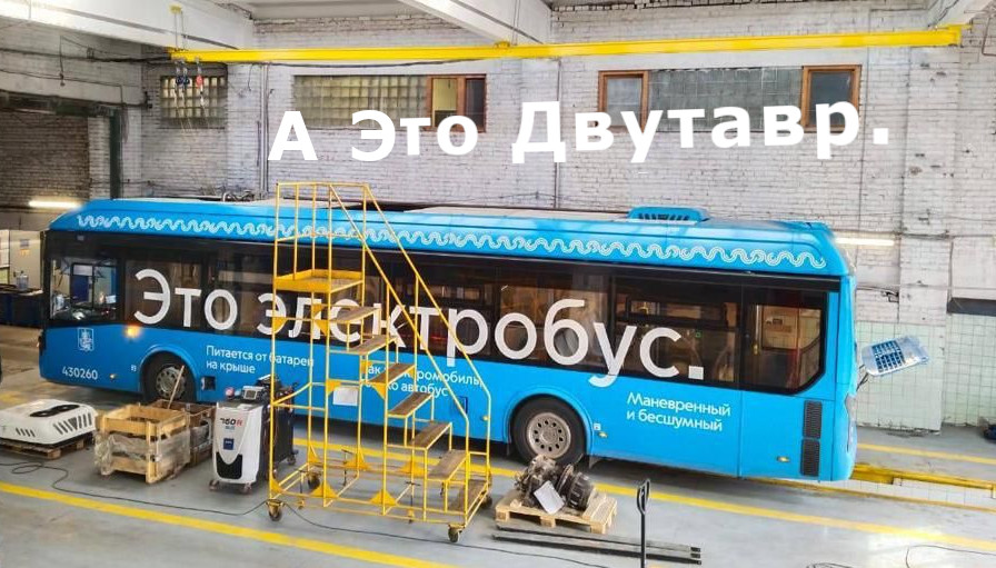Анкерные линии для безопасной работы на автобусах